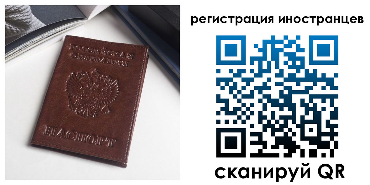 регистрация в Ермолино