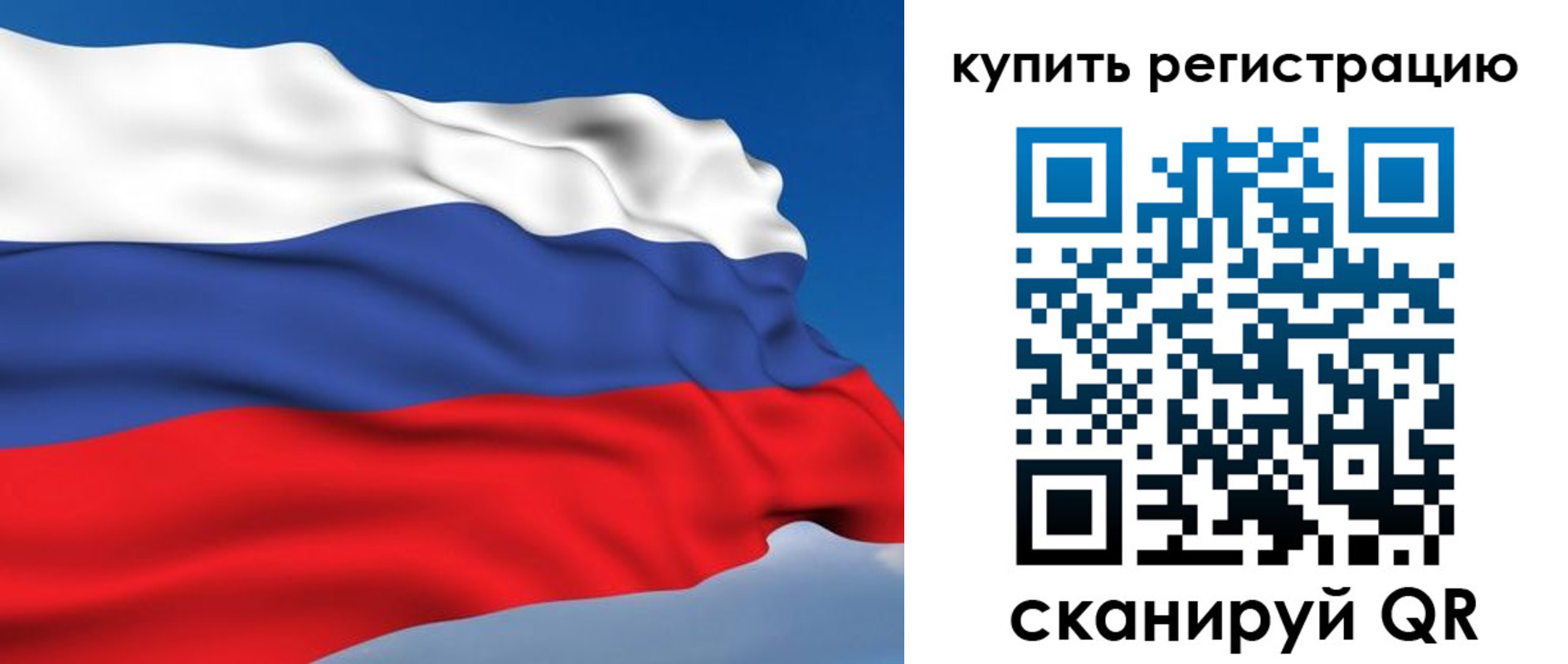 прописка от собственника в Ермолино