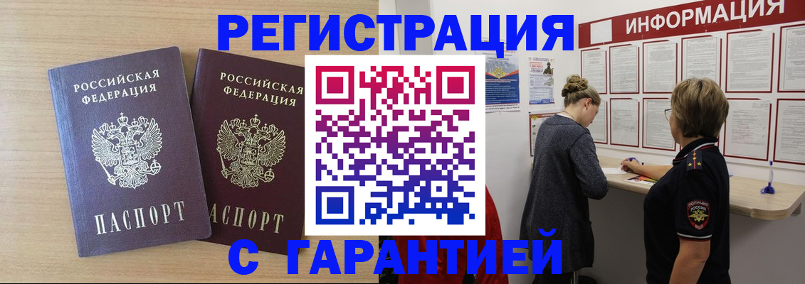 форма 3 в Ермолино